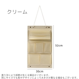 ウォールポケット 収納ポケット ティッシュケース | PlusNao | 詳細画像11 