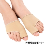外反母趾サポーター 外反母趾サポート フットケア | PlusNao | 詳細画像1