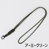 ネックストラップ 男女兼用 ユニセックス | PlusNao | 詳細画像12 