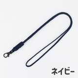 ネックストラップ 男女兼用 ユニセックス | PlusNao | 詳細画像13 