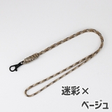 ネックストラップ 男女兼用 ユニセックス | PlusNao | 詳細画像15 