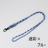 ネックストラップ 男女兼用 ユニセックス | PlusNao | 詳細画像19 