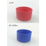 水筒底カバー ボトル底カバー 水筒用パーツ | PlusNao | 詳細画像15