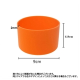 水筒底カバー ボトル底カバー 水筒用パーツ | PlusNao | 詳細画像20