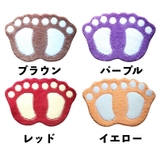 バスマット 足ふきマット フロアマット | PlusNao | 詳細画像18