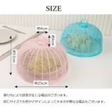 フードカバー 食卓カバー 取っ手付き | PlusNao | 詳細画像14