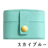 アクセサリーケース アクセサリーボックス リングケース | PlusNao | 詳細画像10