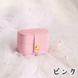 アクセサリーケース アクセサリーボックス リングケース | PlusNao | 詳細画像16