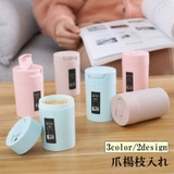 爪楊枝入れ 爪楊枝ケース 爪楊枝ホルダー | PlusNao | 詳細画像1