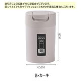 爪楊枝入れ 爪楊枝ケース 爪楊枝ホルダー | PlusNao | 詳細画像20