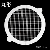 排水口カバー 排水口シール 30枚セット | PlusNao | 詳細画像12
