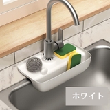 スポンジラック キッチン スポンジ置き | PlusNao | 詳細画像11