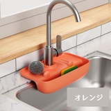 スポンジラック キッチン スポンジ置き | PlusNao | 詳細画像12