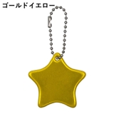 反射キーホルダー リフレクター キーリング | PlusNao | 詳細画像19 