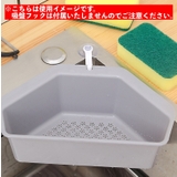 三角コーナー 水切り シンクストレーナー | PlusNao | 詳細画像2