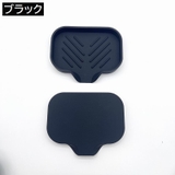 ソープディッシュ ソープトレー 石鹸置き | PlusNao | 詳細画像7