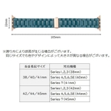 腕時計用ベルト Applewatch用 アップルウォッチ用 | PlusNao | 詳細画像20