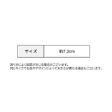 キーホルダー キーリング ファッション小物 | PlusNao | 詳細画像7 