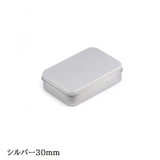小物入れ 収納ケース ブリキ缶 | PlusNao | 詳細画像8 