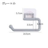 キッチンペーパーホルダー キッチンタオルホルダー タオル掛け | PlusNao | 詳細画像11 