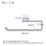 キッチンペーパーホルダー キッチンタオルホルダー タオル掛け | PlusNao | 詳細画像12 