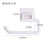 キッチンペーパーホルダー キッチンタオルホルダー タオル掛け | PlusNao | 詳細画像9 