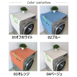 マルチカバー 電子レンジカバー 収納ポケット付き | PlusNao | 詳細画像16