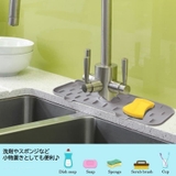 水切りトレー 蛇口まわり ラバーマット | PlusNao | 詳細画像6