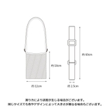 水筒カバー 水筒ケース ボトルホルダー | PlusNao | 詳細画像16 