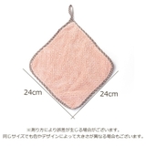 キッチンクロス ふきん 台ふきん | PlusNao | 詳細画像19 