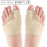 足指サポーター フットケア 足指 | PlusNao | 詳細画像7 
