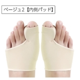 足指サポーター フットケア 足指 | PlusNao | 詳細画像8 
