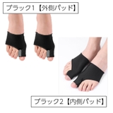 足指サポーター フットケア 足指 | PlusNao | 詳細画像9 