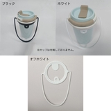 カップホルダー ドリンクホルダー コップ | PlusNao | 詳細画像17 