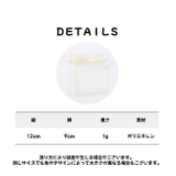 アクセサリーケース 10個セット レディース | PlusNao | 詳細画像19