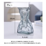 フラワーベース 花瓶 花器 | PlusNao | 詳細画像15