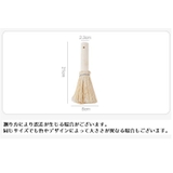 キッチンブラシ 洗い物 柄つき | PlusNao | 詳細画像10