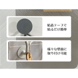 粘着フック 壁掛けフック ウォールフック | PlusNao | 詳細画像12 