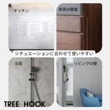 粘着フック 壁掛けフック ウォールフック | PlusNao | 詳細画像4 