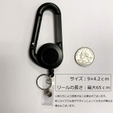 キーホルダー リールキーホルダー カラビナキーリール | PlusNao | 詳細画像8