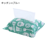 ティッシュケース ティッシュカバー 小型 | PlusNao | 詳細画像19