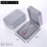 アクセサリーケース ネックレスケース リングケース | PlusNao | 詳細画像12 
