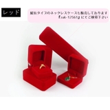アクセサリーケース ネックレスケース リングケース | PlusNao | 詳細画像9 