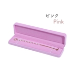 アクセサリーケース ネックレスケース ジュエリーケース | PlusNao | 詳細画像13