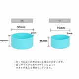 水筒ケース 水筒カバー タンブラーカバー | PlusNao | 詳細画像20