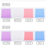 浴室内マット 単品 1枚 | PlusNao | 詳細画像16