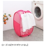 ランドリーバスケット ランドリーバッグ 折りたたみ | PlusNao | 詳細画像11 