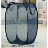 ランドリーバスケット ランドリーバッグ 折りたたみ | PlusNao | 詳細画像15 