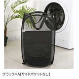 ランドリーバスケット ランドリーバッグ 折りたたみ | PlusNao | 詳細画像9 