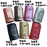 キーケース キーホルダー 6連 | PlusNao | 詳細画像19